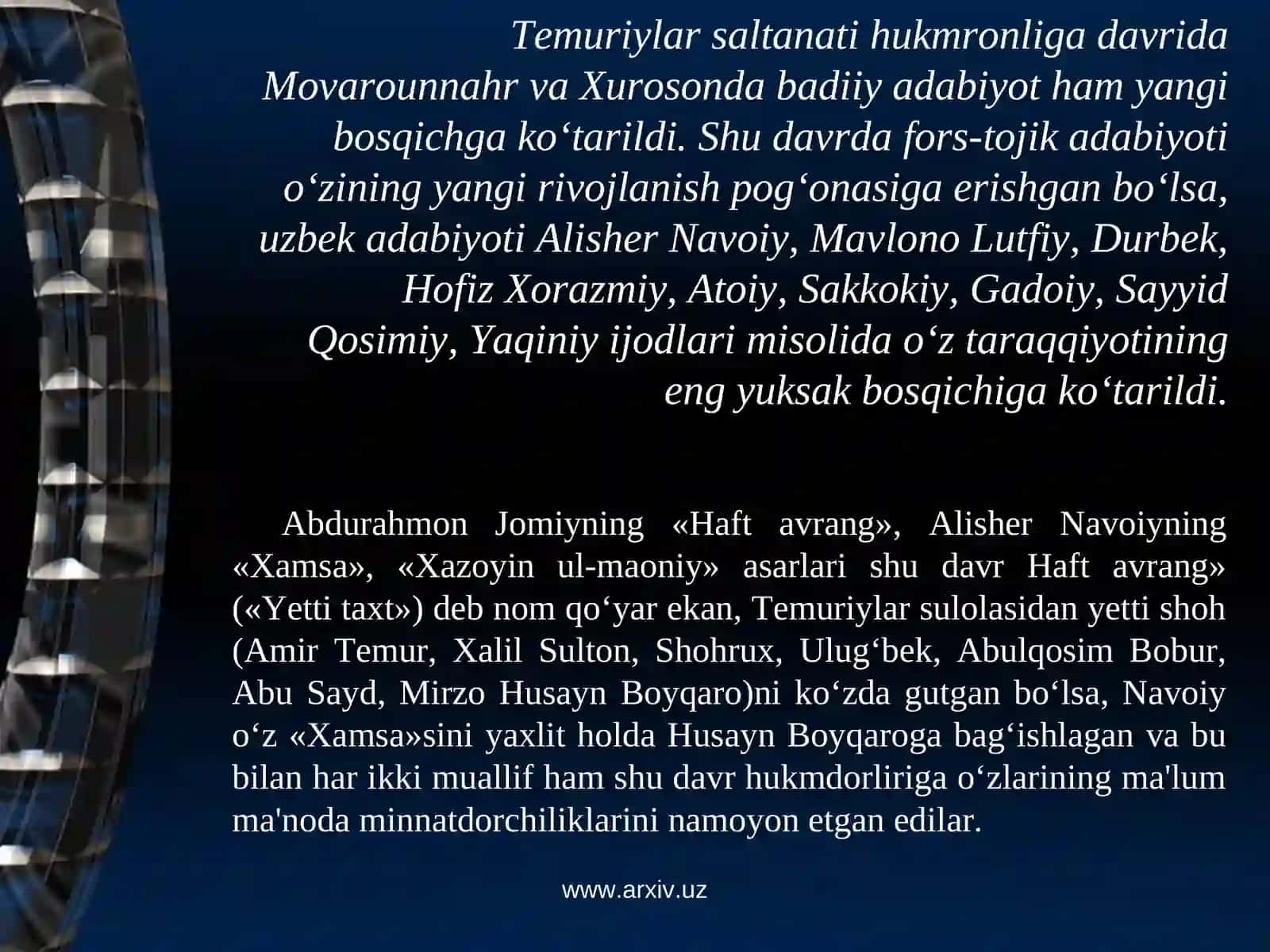 Abdurahmon Jomiyning «Haft avrang» 2