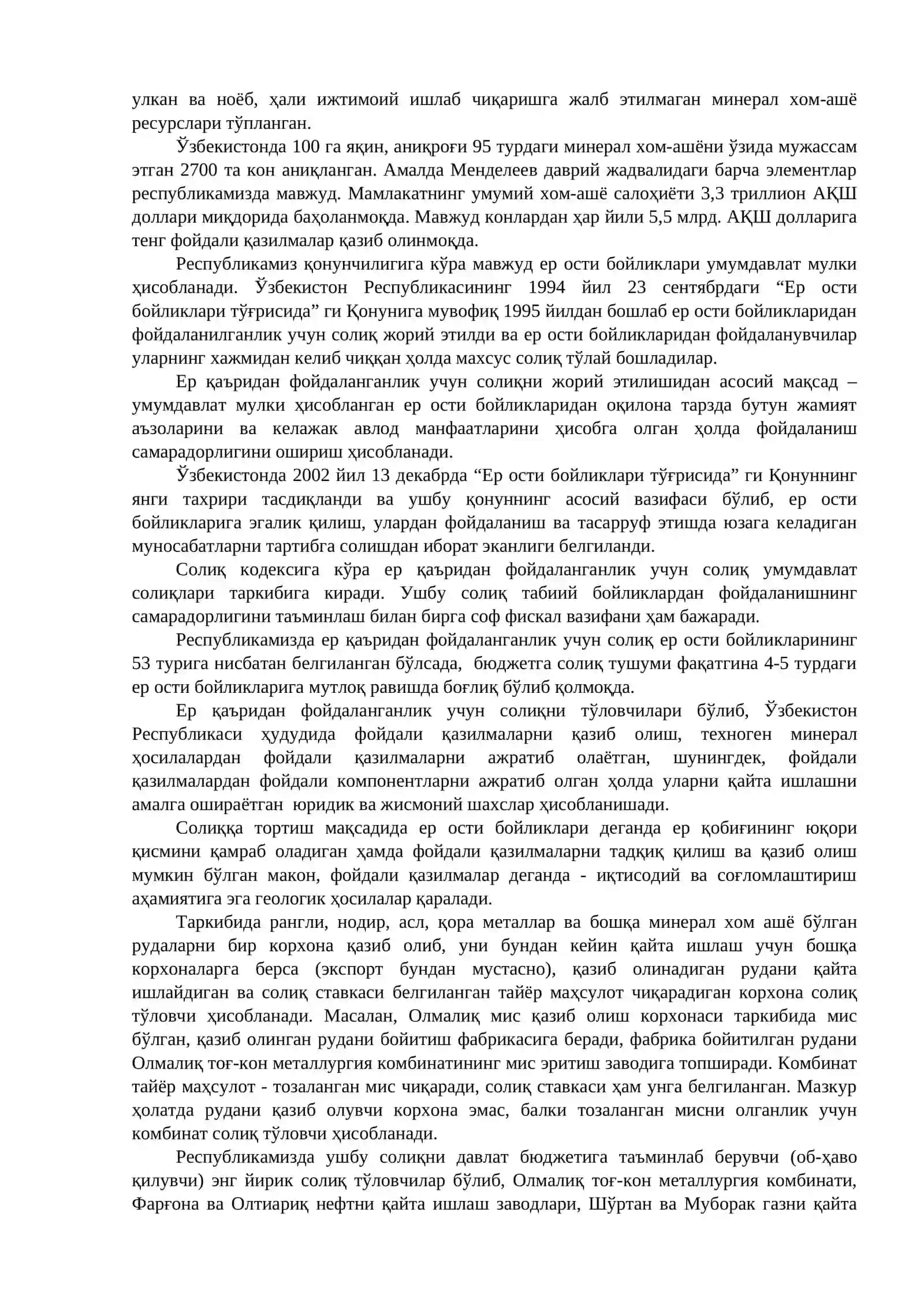 Ер қаъридан фойдаланганлик учун солиқлар ва махсус тўловлар 2