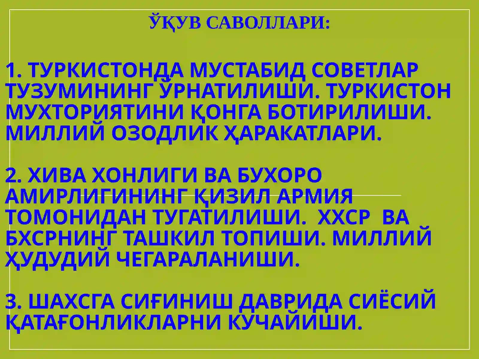 Туркистонда, Бухоро амирлиги ва Хива хонлигида Мустабид советлар тузумининг ўрнатилиши.Сиёсий қатағонликлар (1917-1939 йй) 2