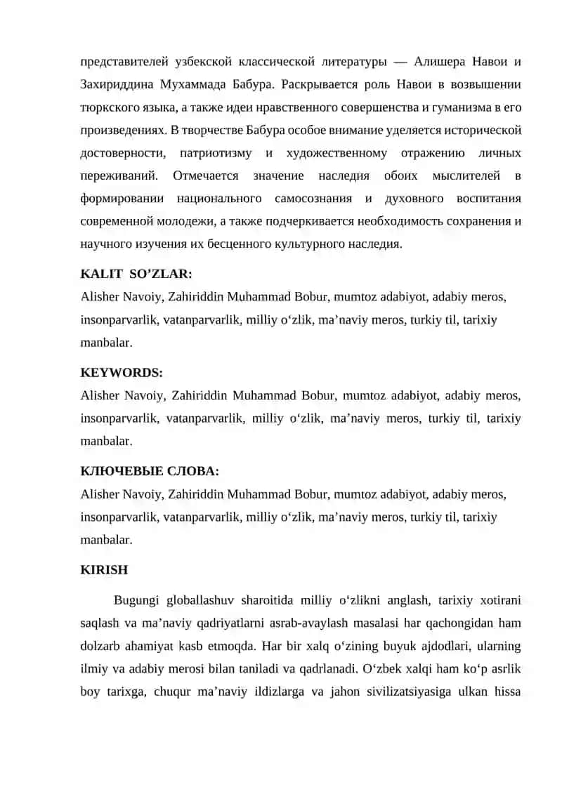 Ushbu maqolada O'zbek mumtoz adabiyotining ikki buyuk namoyandasi - Alisher Navoiy va Zahiriddin Muhammad Boburning hayoti 2