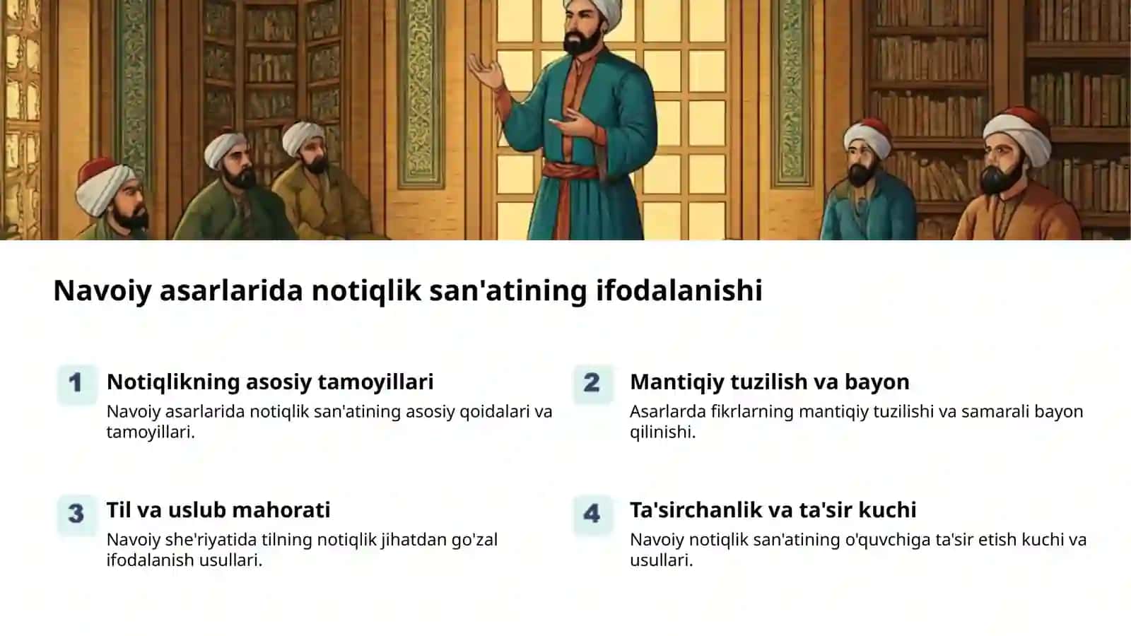 Navoiy ijodida nutq madaniyati va notiqlik 2