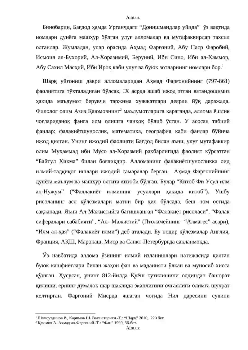 IX-XII асрларда Шарқда илм-фан Хоразм Маъмун академияси. 2
