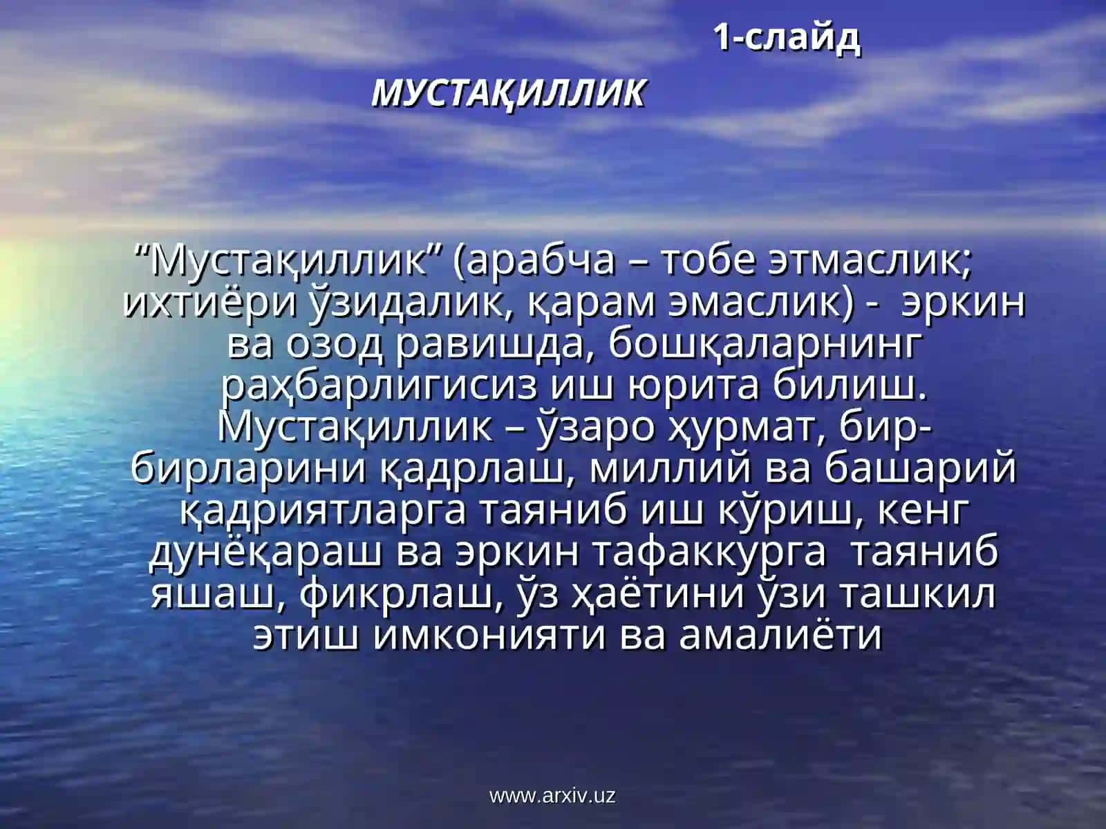 Мустақиллик – маънавий тикланиш ва юксалиш 2