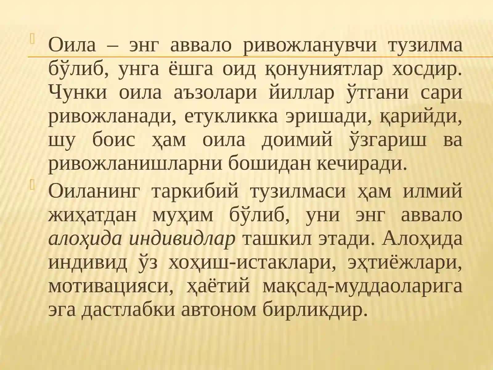 Оила тузилиши ва оилавий ўзаро муносабатлар турлари 2