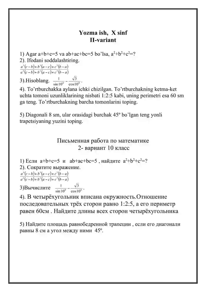 Matematikadan Olimpiada savollari 2