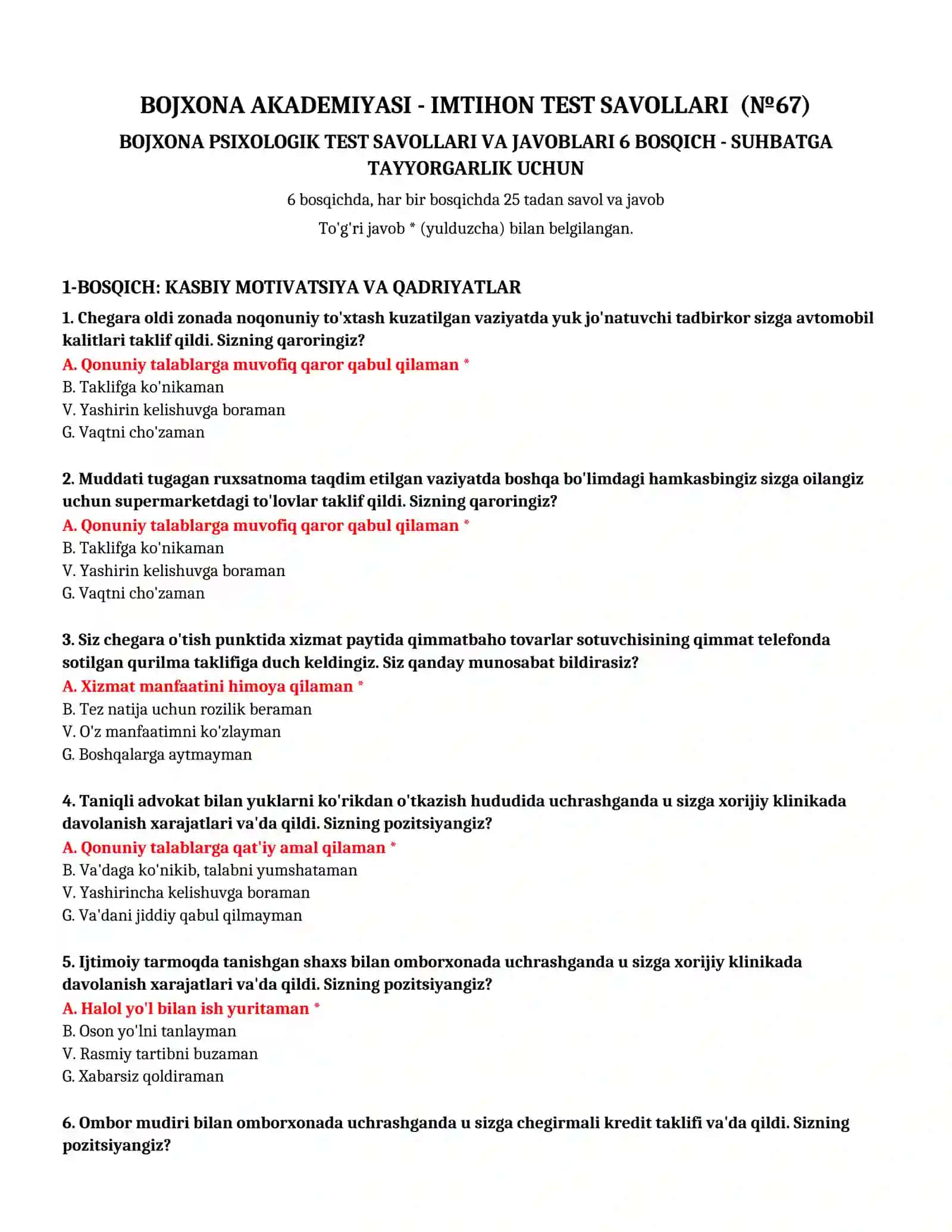 BOJXONA AKADEMIYASI - IMTIHON TEST SAVOLLARI (№ 67) 2