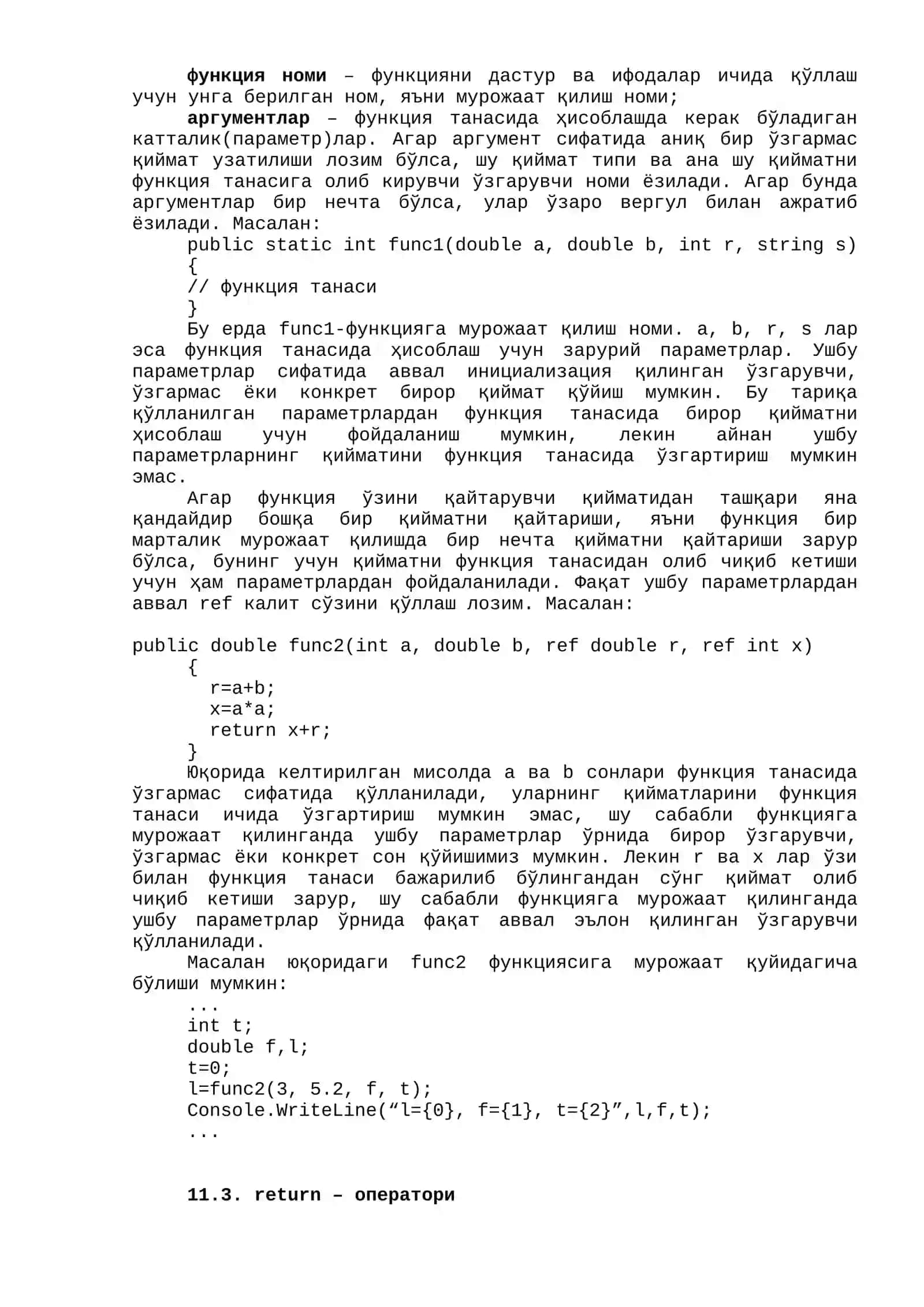 Функциялар ва улардан фойдаланиш 2