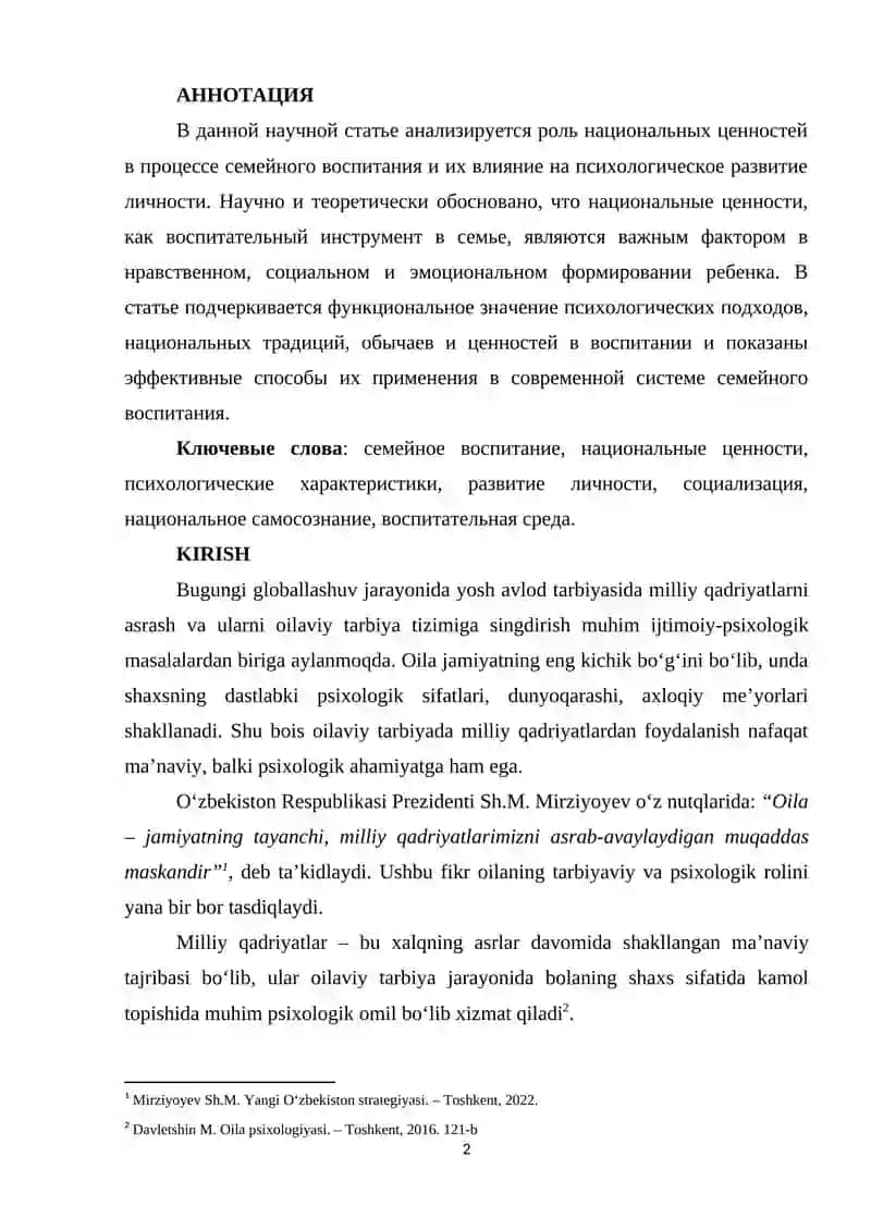 ОILАVIY TАRBIYАDА MILLIY QАDRIYАTLАRDАN FОYDАLАNISHNING PSIXОLОGIK XUSUSIYАTLАRI 2