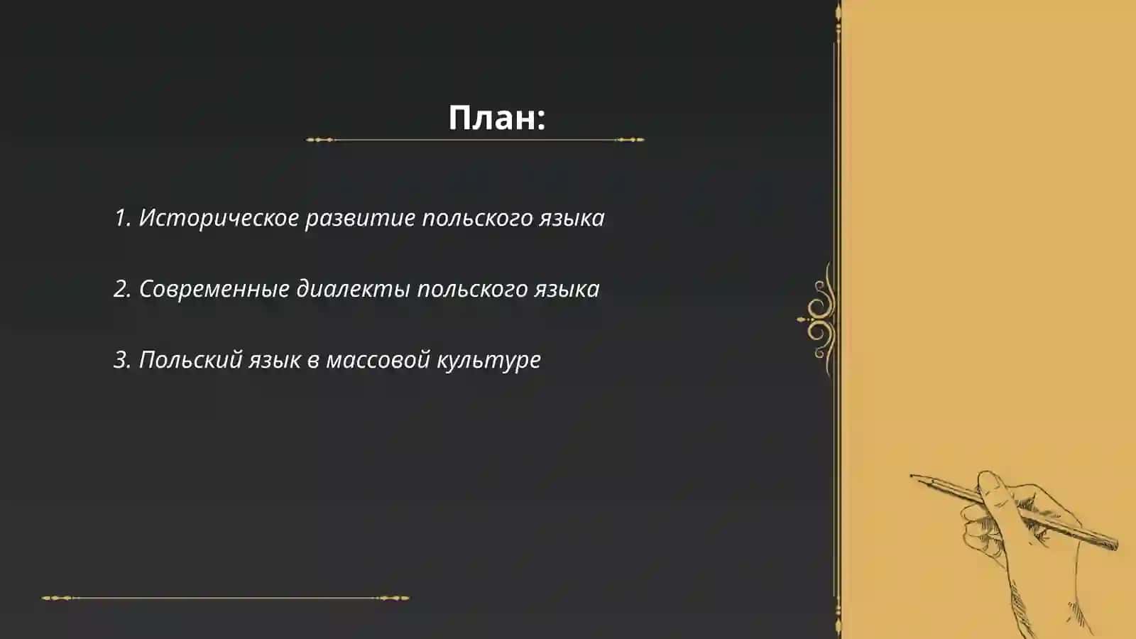 Турсынбаева Паруаз 2