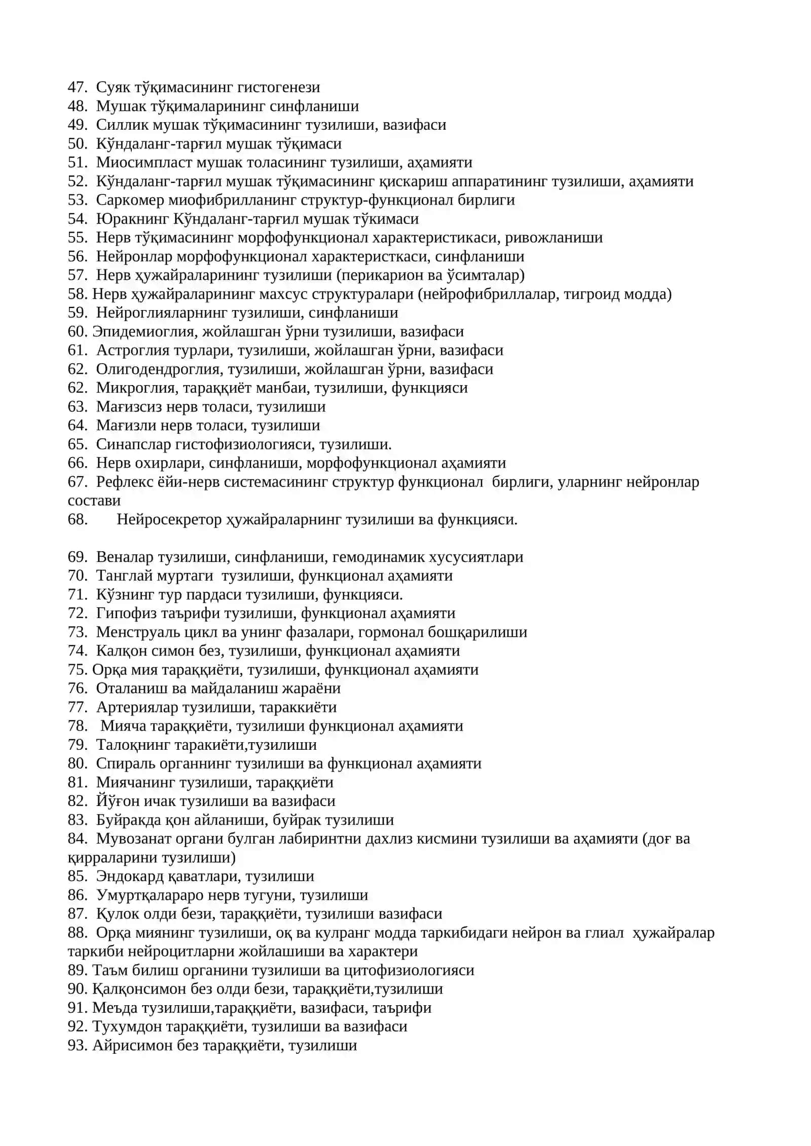Тиббиёт пропилактика 2