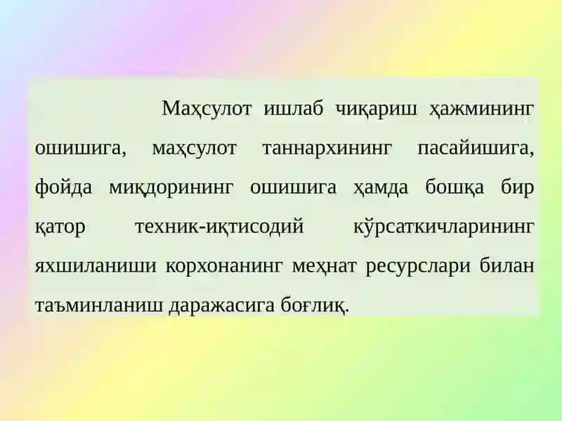 Меҳнат омилларидан самарали фойдаланиш кўрсаткичлари 2