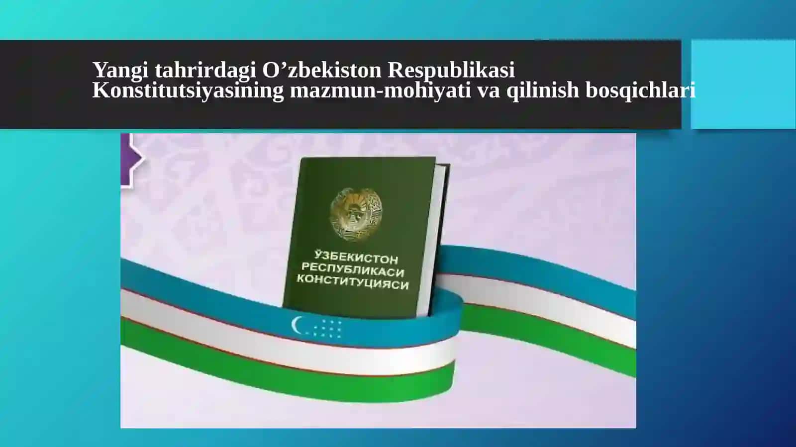 Yangi tahrirdagi O’zbekiston Respublikasi Konstitutsiyasining mazmun-mohiyati va qilinish bosqichlari 2