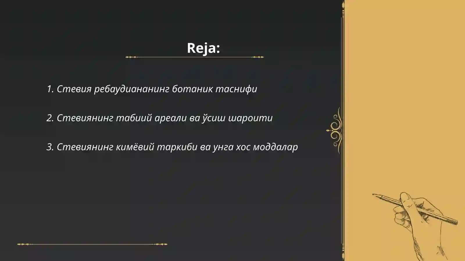 Rebaudian steviya (Стевия ребаудиана)-Steviya rebaudiana Bertonini biologik xususiyatlari va dorivorlik xususiyatlari 2