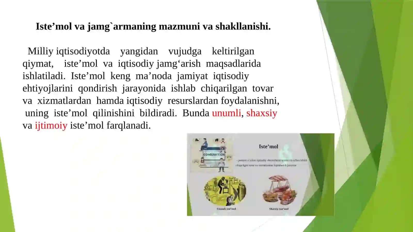Iste’mol va jamg`arma, ularning manbalari 2