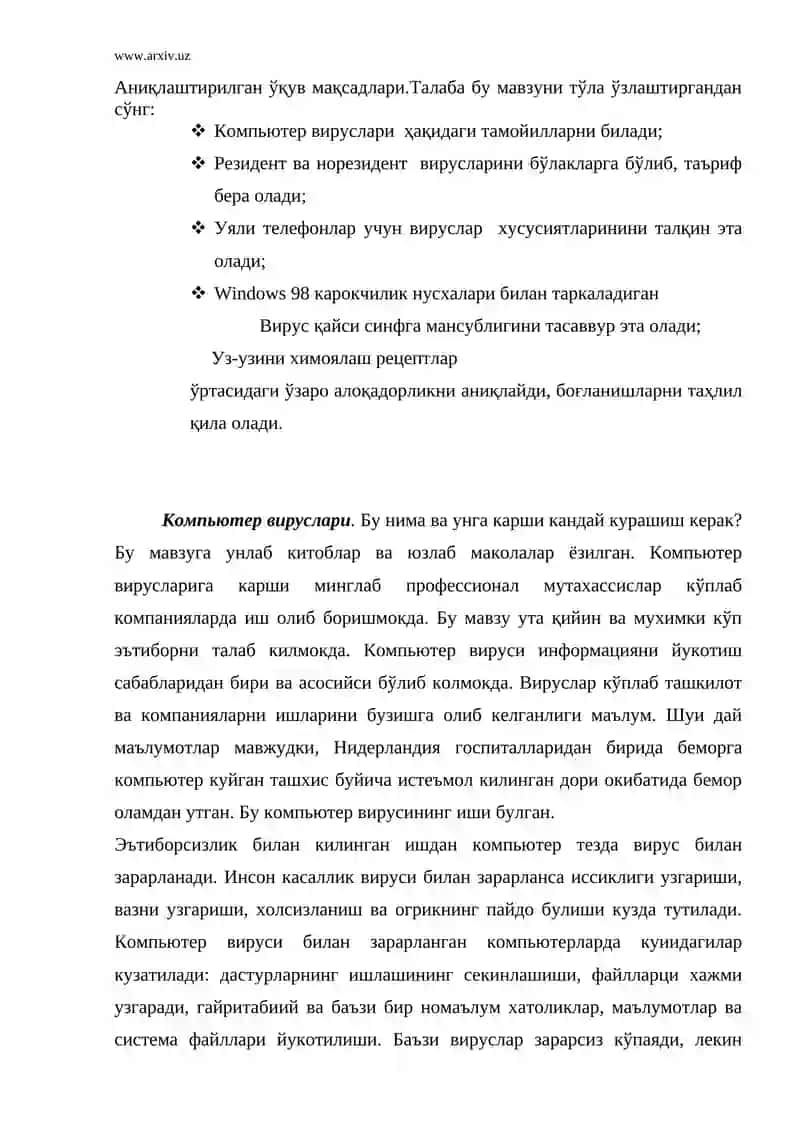 Компьютер вируслари ва уларни яратишдан кўзланган мақсад. Вирус турлари ва ишлаш принциплари 2