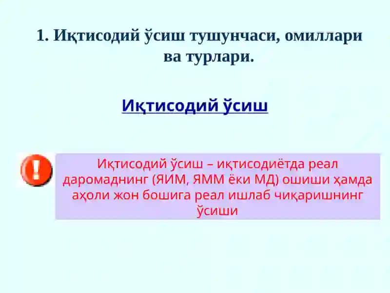 Иқтисодий ўсишнинг умумий тавсифи ва неокейнсча моделлари 2