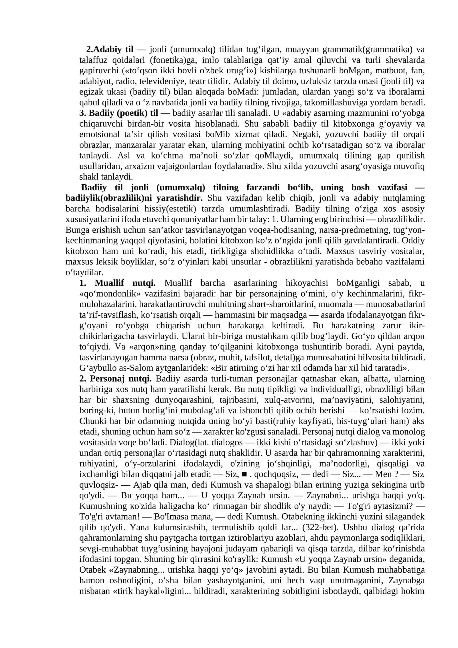 Ma’ruza. Adabiy asarda mavzu, g‘oya, syujet va kompozitsiya 2