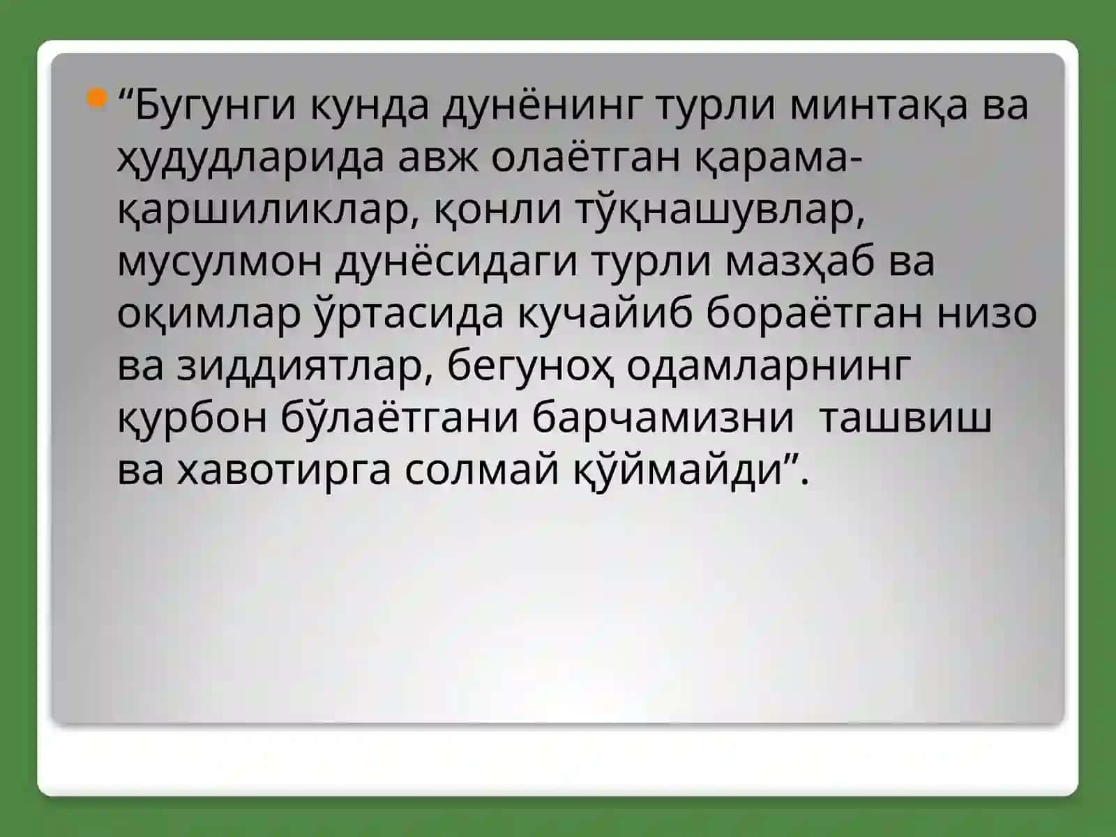 Кечмирдаодсуэуттадзалекериббилгалайқъадъашиде 2