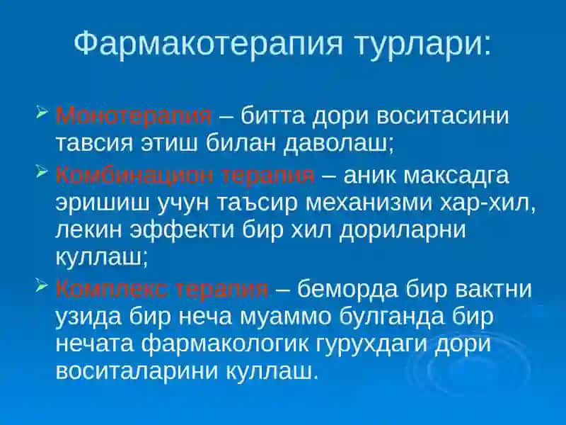 Дори воситаларини узаро таъсирлари 2