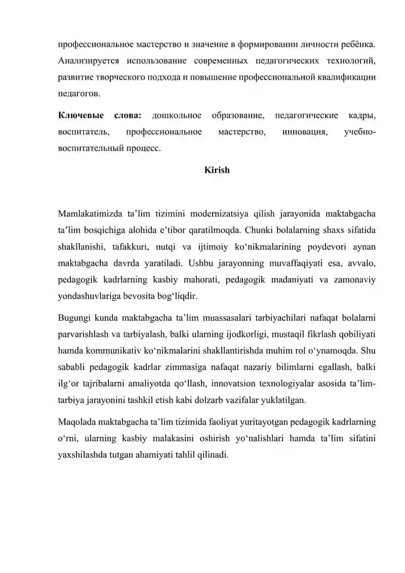 Maktabgacha tarbiya muassasalarining pedagogik kadrlari 2