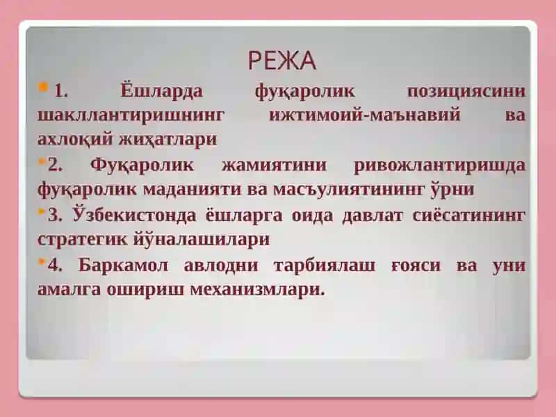 Ёшларда Фуқаролик Позициясига Эга Бўлган Ёш Авлодни Тарбиялашнинг Асосий Йўналишлари 2