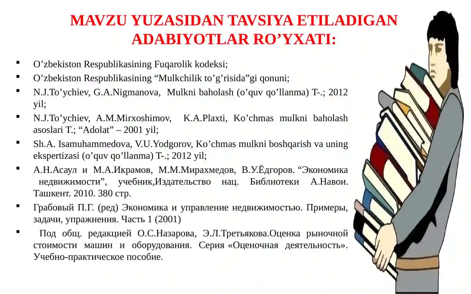 BAHOLASH FAOLIYATI OBYEKTLARINING TASNIFI VA TAVSIFI 2