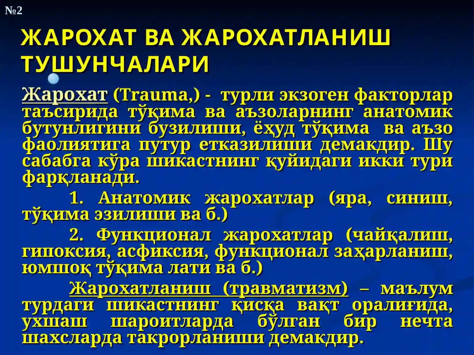 МЕХАНИКШИКАСТЛАРГА ОИД УМУМИЙ МАЪЛУМОТЛАР 2