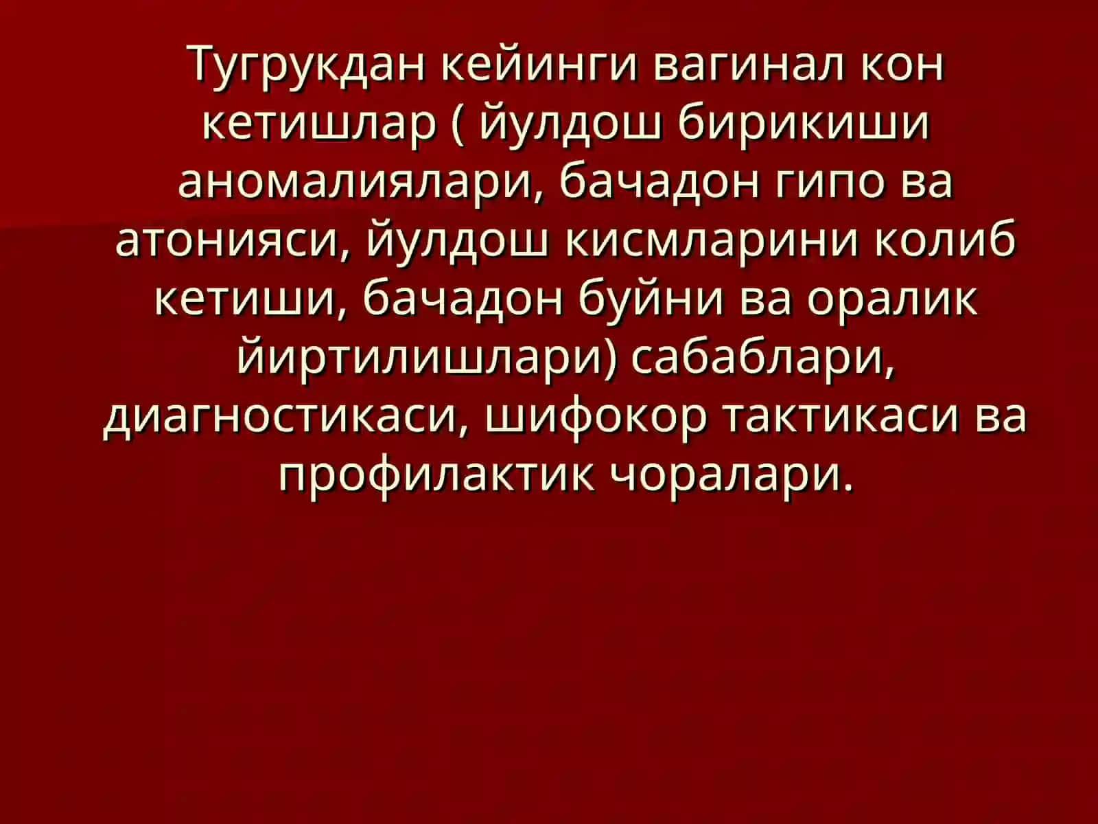 ТУГРУКНИ УЧИНЧИ ДАВРИДАВА ИЛК ЧИЛЛА ДАВРИДА КОН КЕТИШЛАР 2