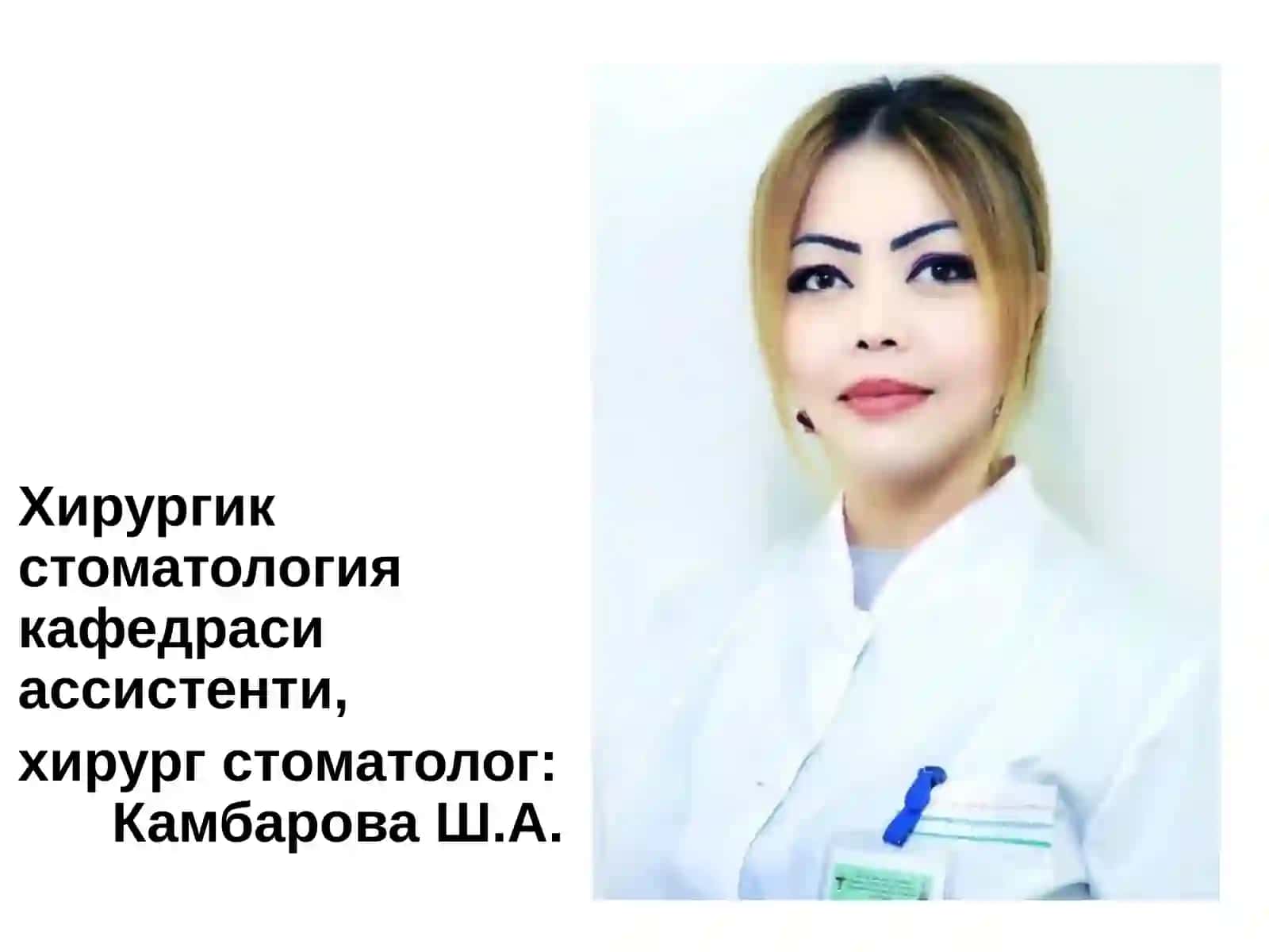 Хирургик стоматологик хонани ташкиллаштириш ва таркиби 2
