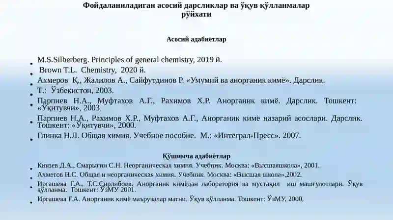 Кимёнингасосий қонунлари 2