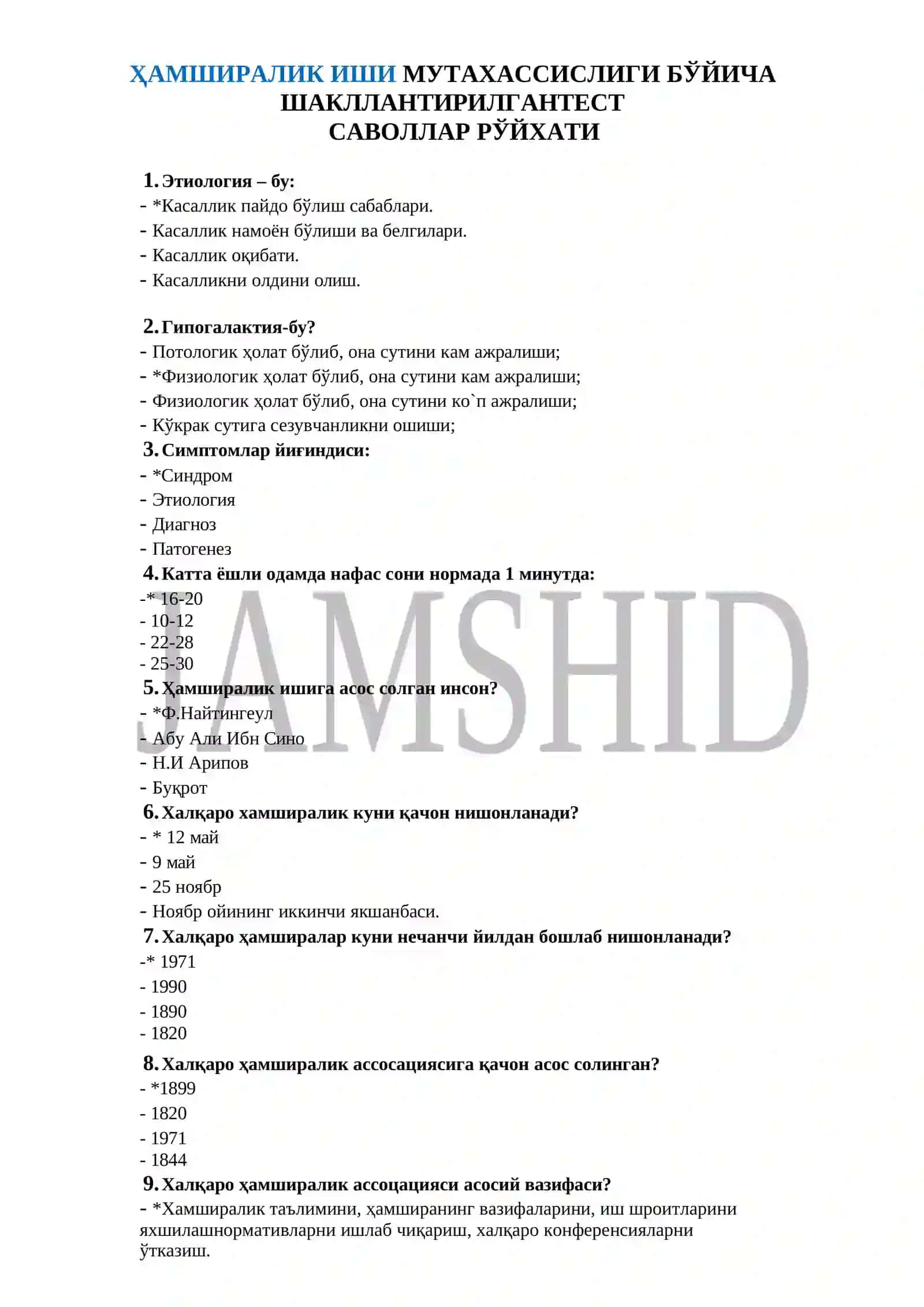 ҲАМШИРАЛИК ИШИ МУТАХАССИСЛИГИ БЎЙИЧА ШАКЛЛАНТИРИЛГАН ТЕСТ САВОЛЛАР РЎЙХАТИ 2