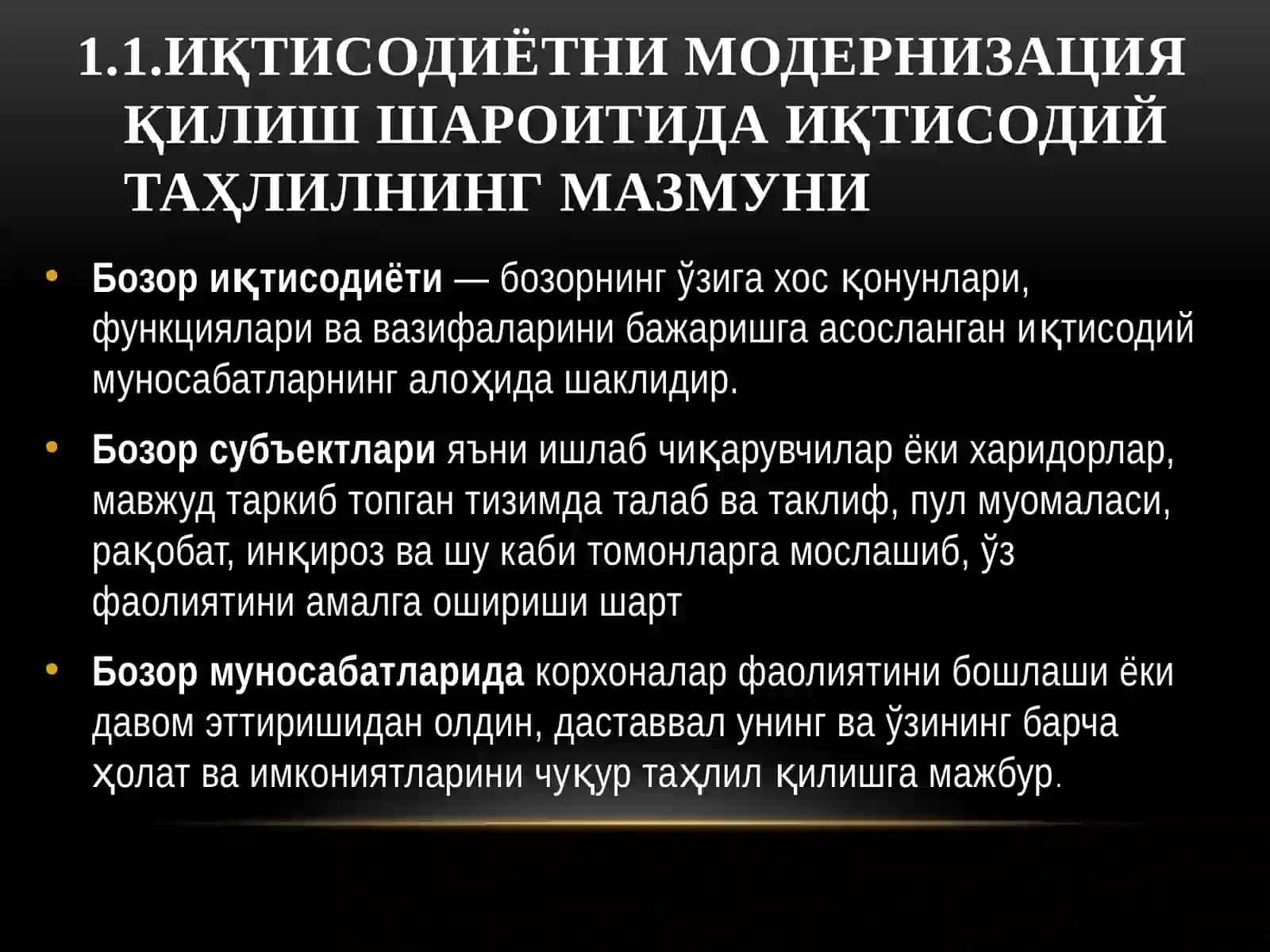 ИҚТИСОДИЙ ТАҲЛИЛНИНГ МАЗМУНИ, ПРEДМEТИ ВА ВАЗИФАЛАРИ 2