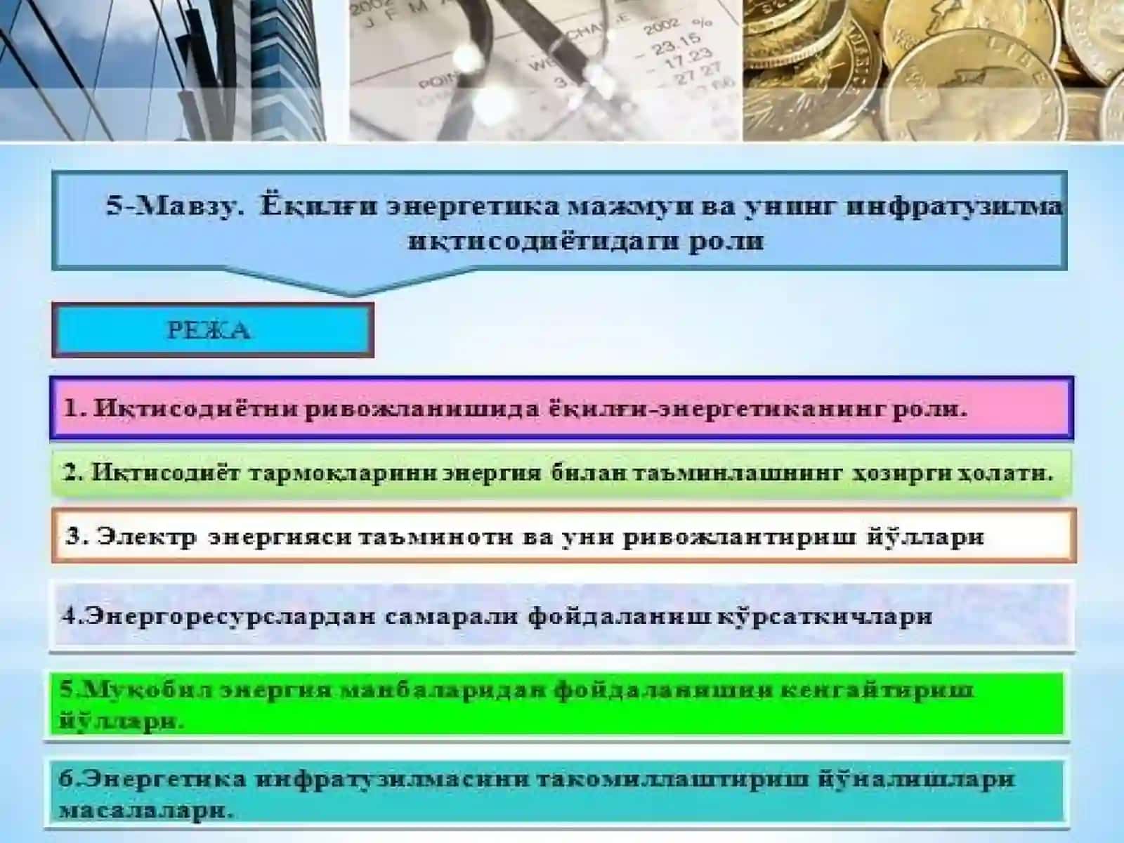 Yoqilg‘i energetika-majmuai va uning infrastruktura 2