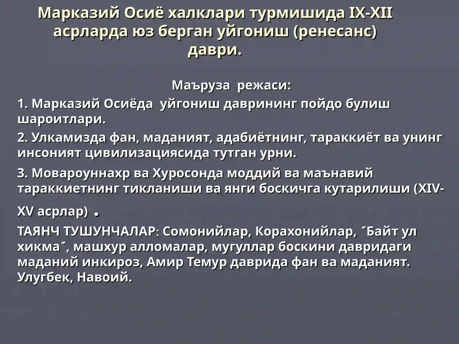 O’rta Osiyo halqlarining IX-XII asrlar davri madaniyati 2