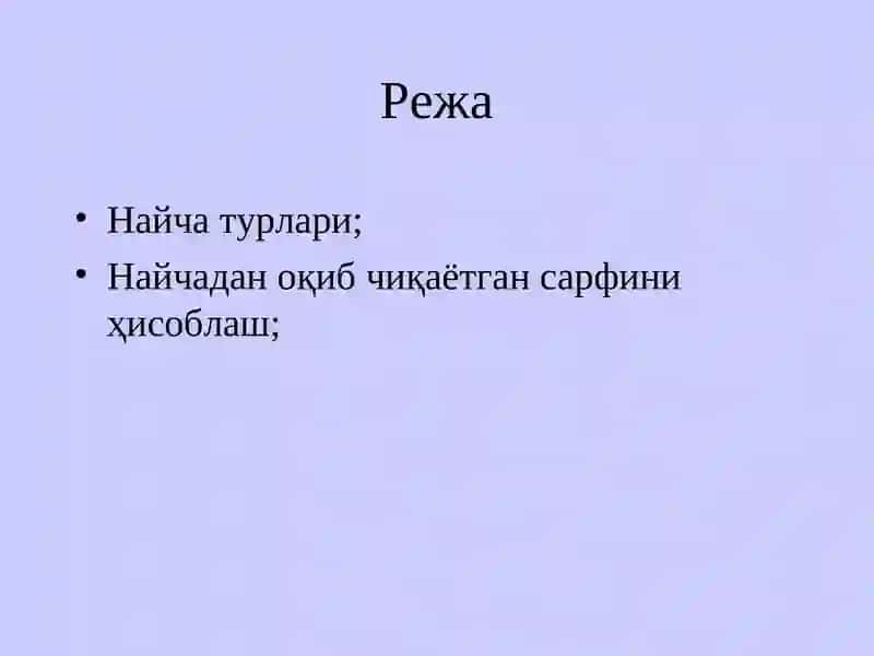Найчалардан оқиб чиқаётган сув сарфи (Вентури найчаси) 2