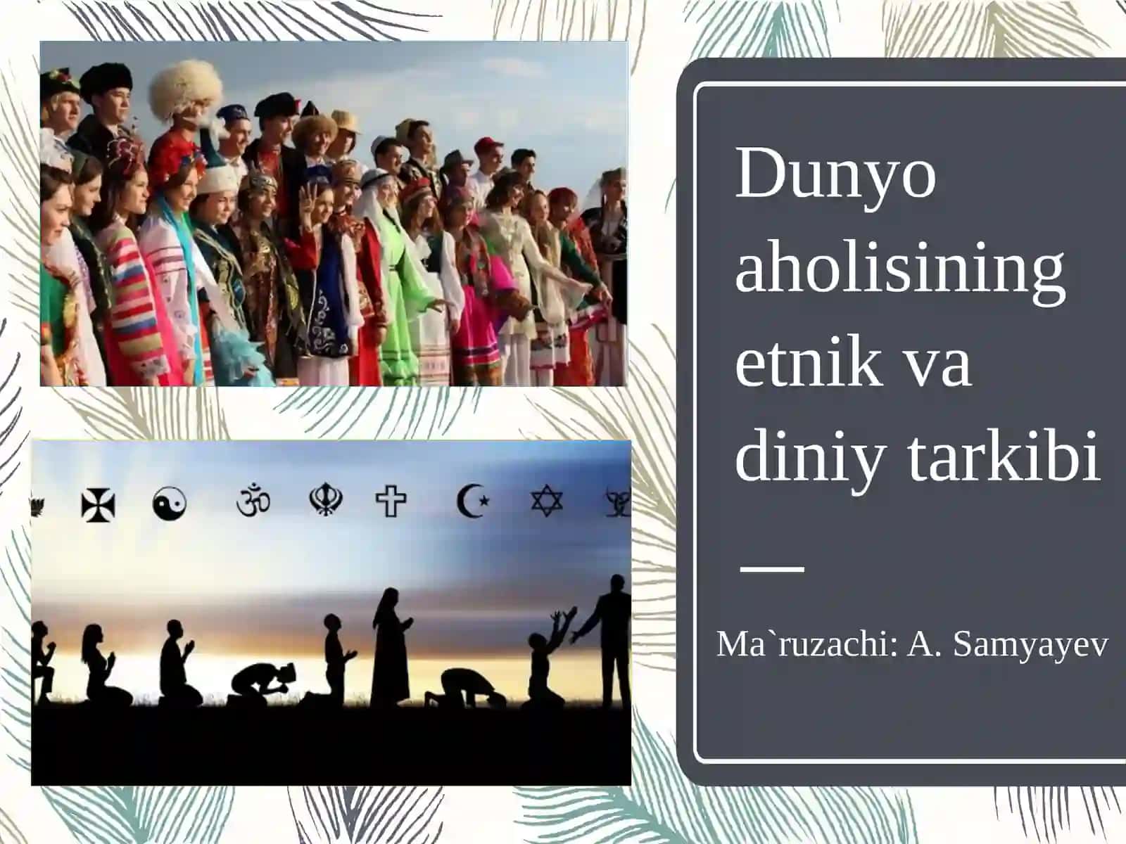 Geografiyadan Ochiq Darslar 2