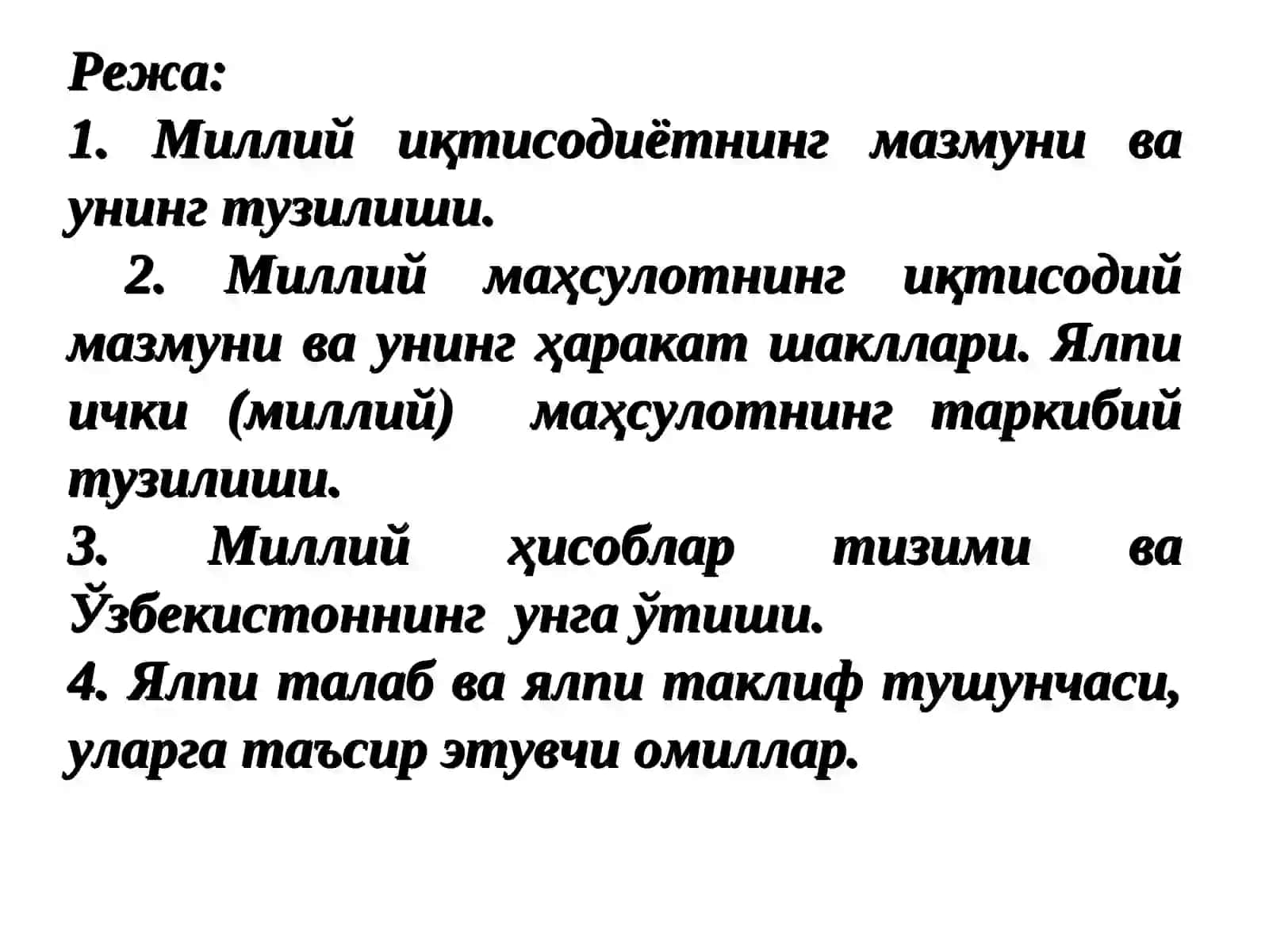 Миллий иқтисодиёт вa унинг мaкрoиқтисoдий ўлчaмлaри 2