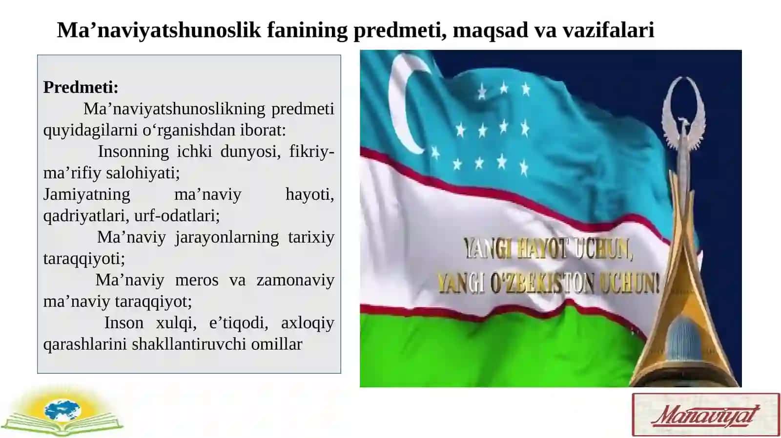 Ma’naviyatshunoslik fanining predmeti, maqsadi va vazifalari 2