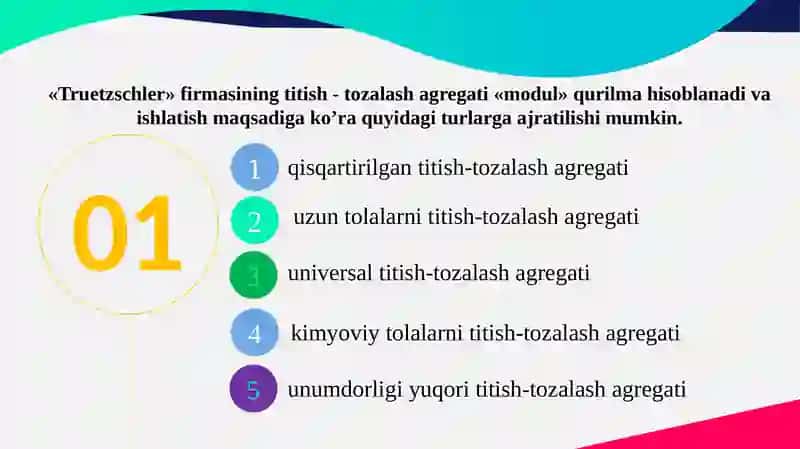 Truetzschler TTA Qisqartirilgan titish-tozalash agregati 2