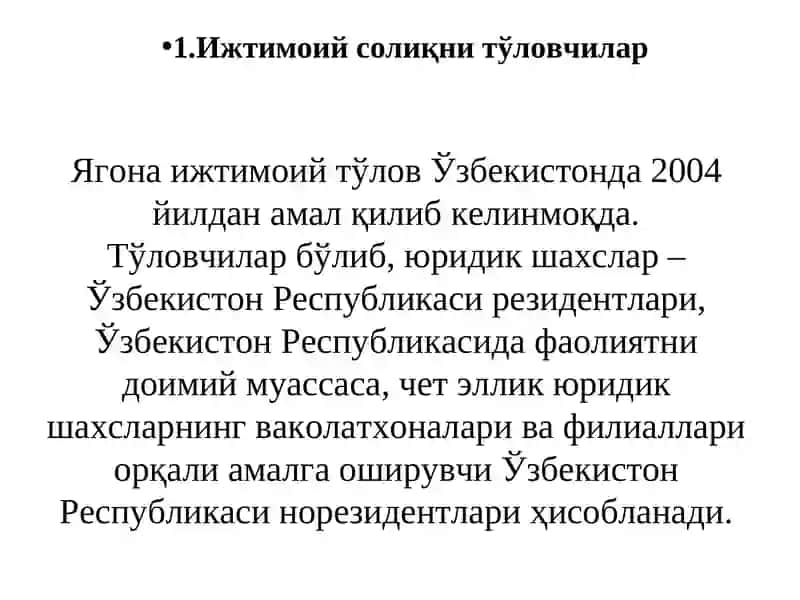 Ижтимоий Солиқнинг Моҳияти 2