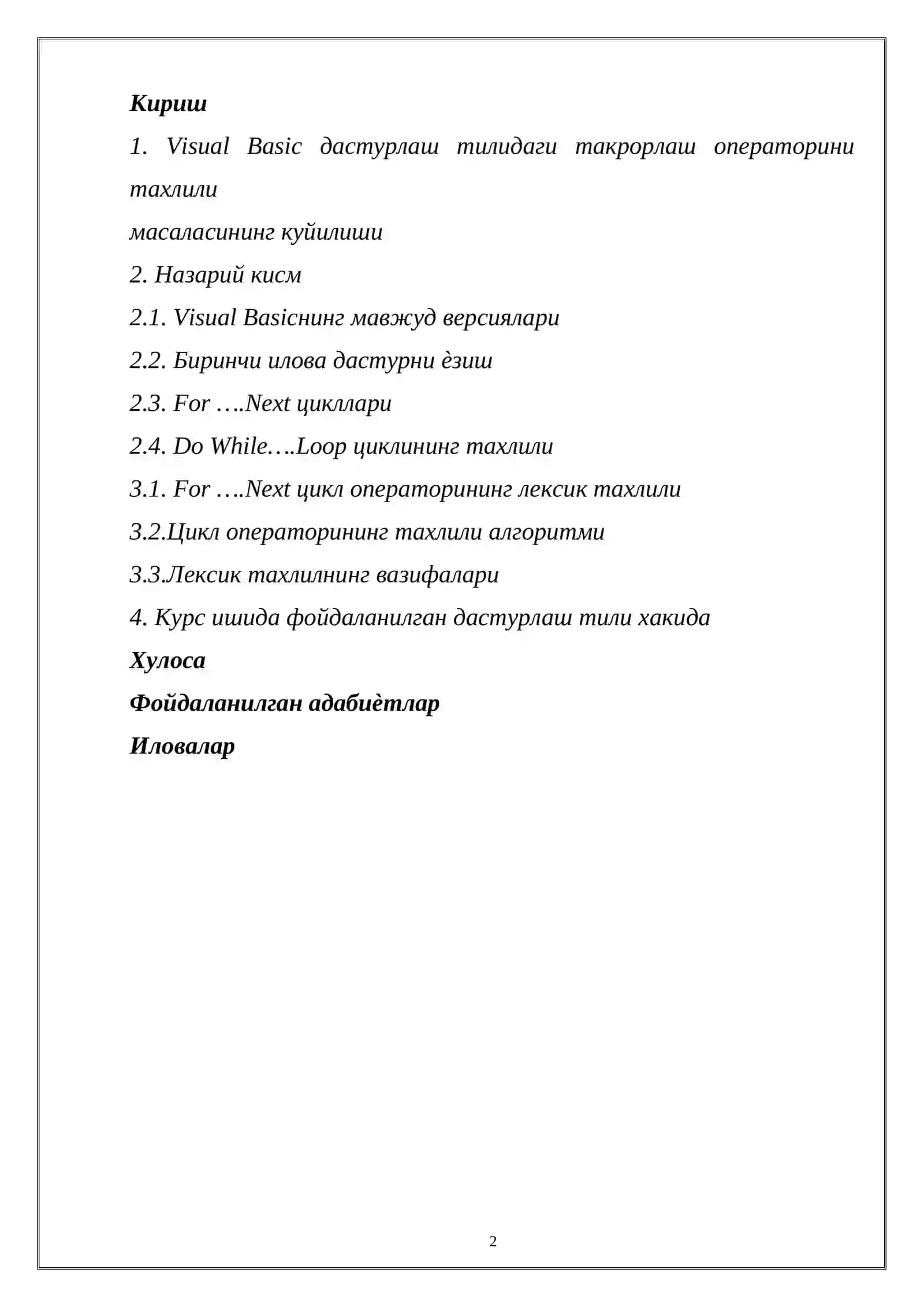 “ БЕЙСИК ДАСТУРЛАШ ТИЛИ ТАКРОРЛАШ ОПЕРАТОРИНИ ТАХЛИЛ ҚИЛУВЧИ ДАСТУРНИ ТУЗИШ ” МАВЗУСИДАГИ КУРС ИШИ 2