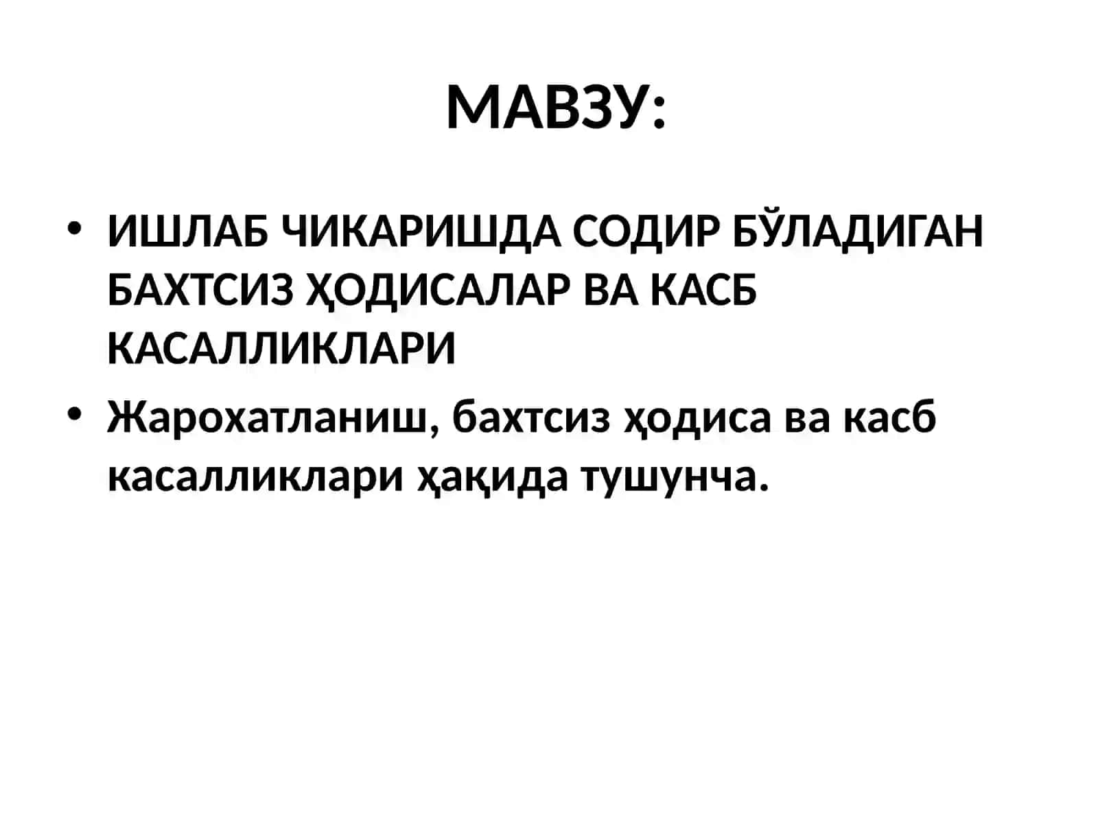 ИШЛАБ ЧИКАРИШДА СОДИР БЎЛАДИГАН БАХТСИЗ ҲОДИСАЛАР ВА КАСБ КАСАЛЛИКЛАРИ 2