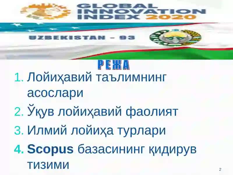 ПЕДАГОГНИНГ ИЛМИЙ-ИННОВАЦИОН ФАОЛИЯТИНИ РИВОЖЛАНТИРИШ 2