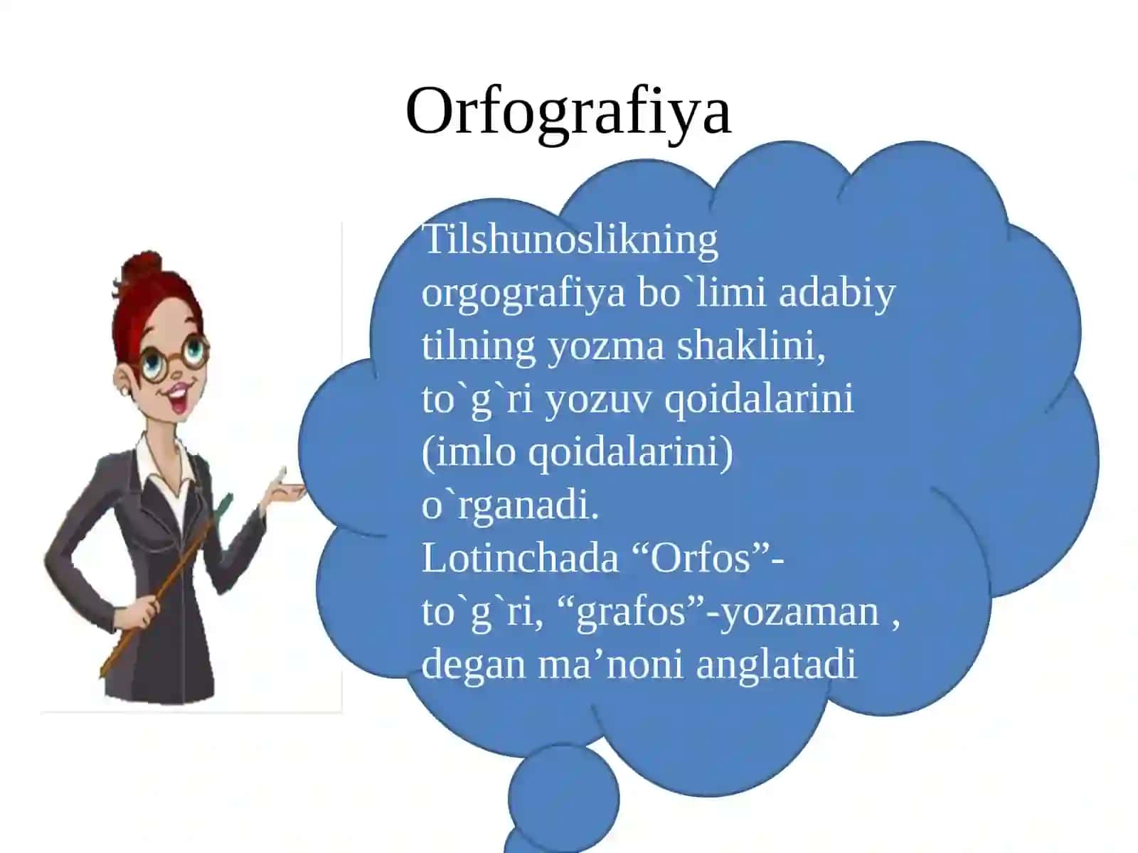 5-sinf Ona tili dars ishlanma. Fonetik hodisalar. So'zlarda tovush ortishi 2