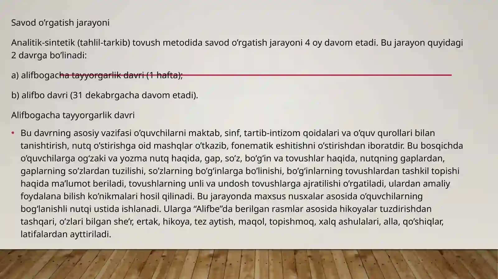 Savod o’rgatishning asosiy davri, o’qish darsi Ishlanmasini tayyorlash va uning tahlili 2