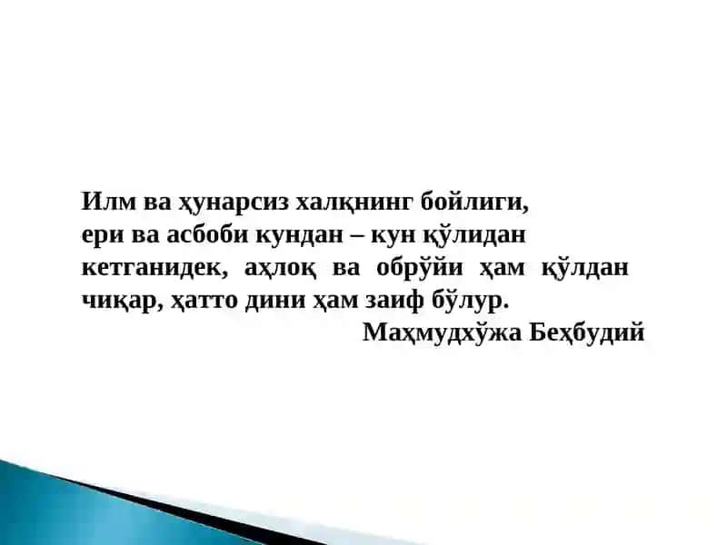 Pedagogik texnologiyalar va pedagogik mahorat 2