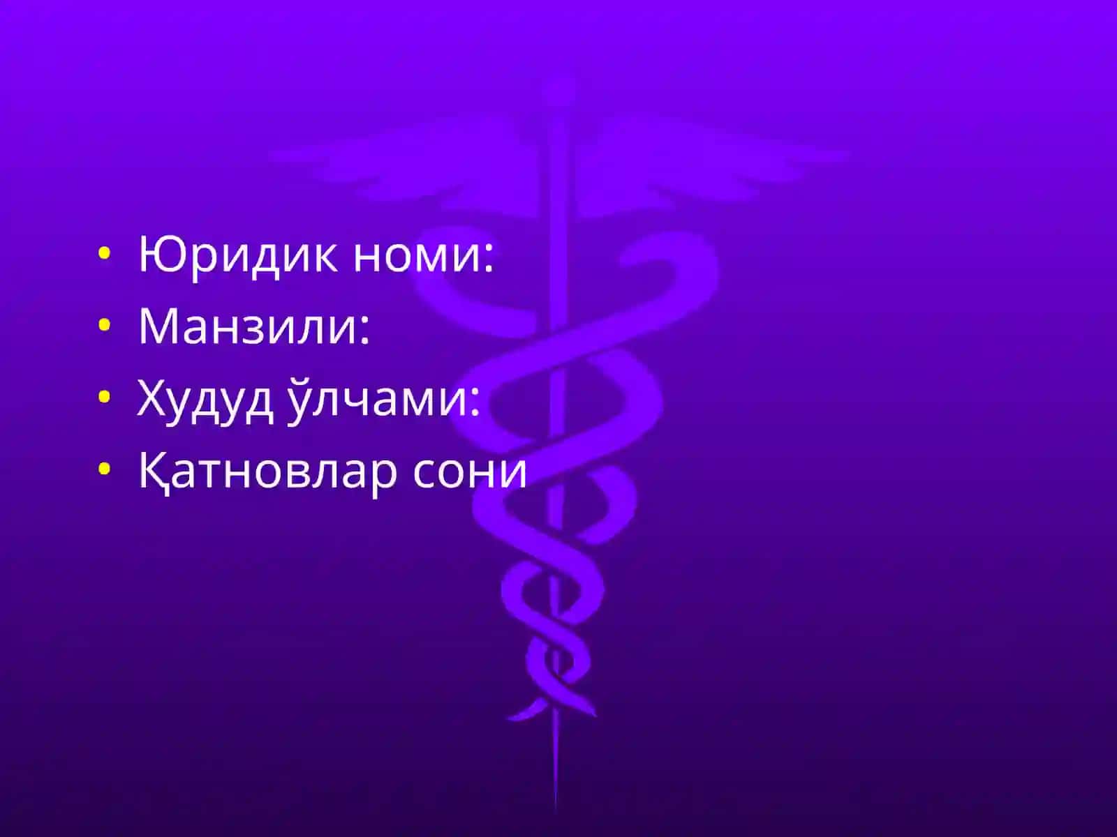 БОҒДОД ТУМАН СИЛГА ҚАРШИ КУРАШ ДИСПАНСЕРИНИНГ 2014 ЙИЛЛИК ХИСОБОТИ 2