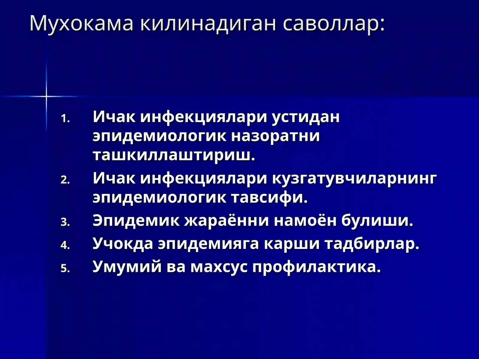 Ичак гуруҳи инфекцияларининг эпидемиологик тавсифи.Энтерал ва парентерал вирусли гепатитларнинг эпидемиологияси ва профилактикаси. ОИВ-инфекциясининг эпидемиологияси ва профилактикаси 2