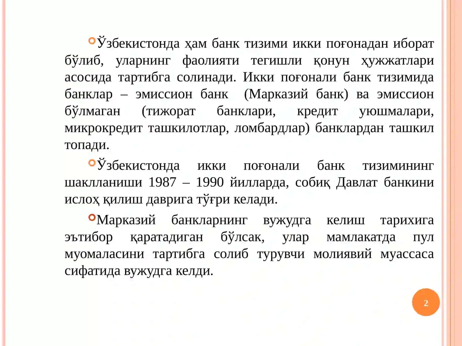 МАВЗУ:МАРКАЗИЙ БАНКЛАРНИНГ ВУЖУДГА КЕЛИШ АСОСЛАРИ ВА РИВОЖЛАНИШ ШАРТ-ШАРОИТЛАРИ 2