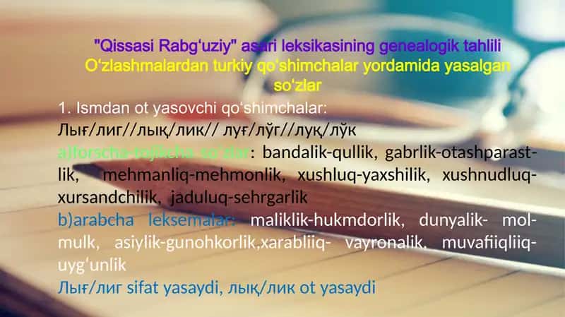 Qissasi Rabgʻuziy asarining til xususiyatlari 2
